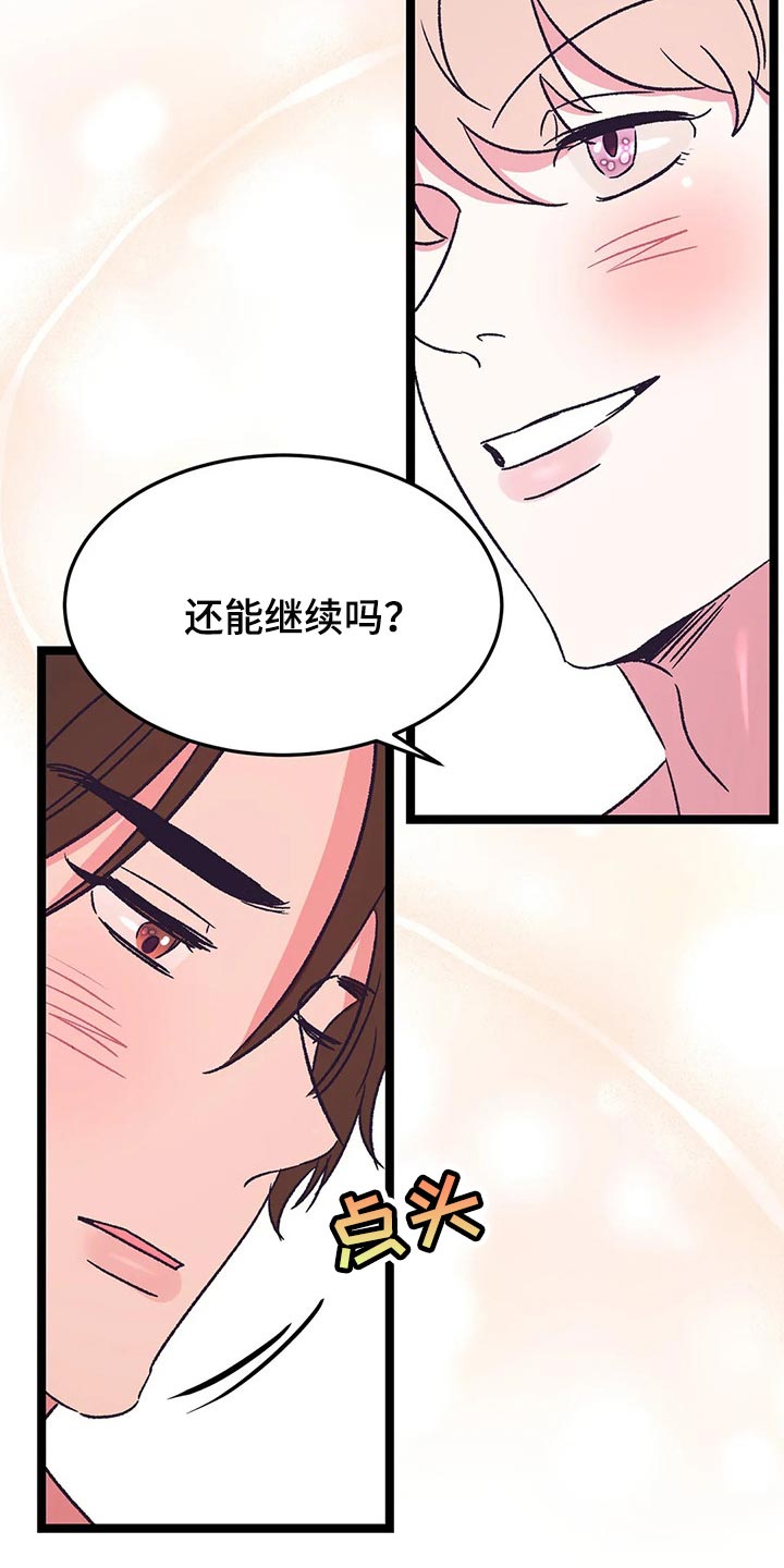 第59话3