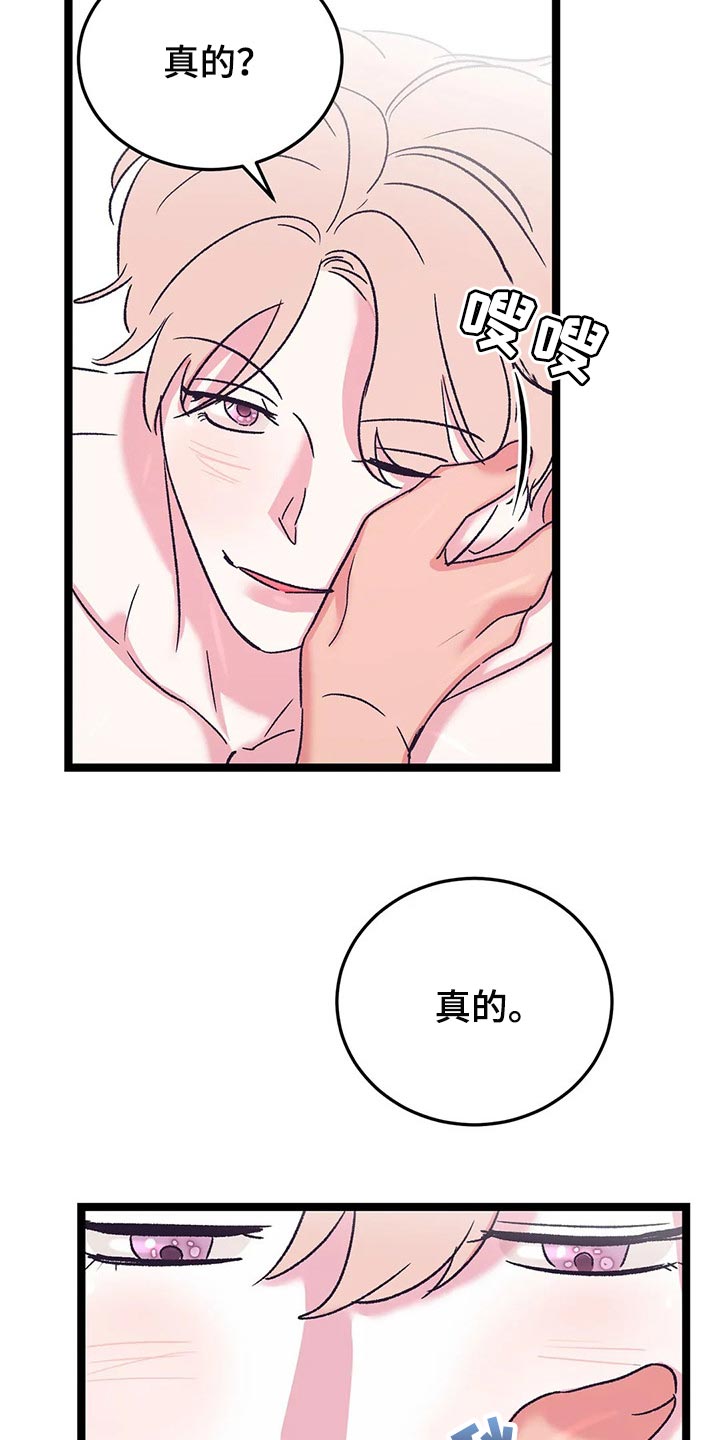 第59话5