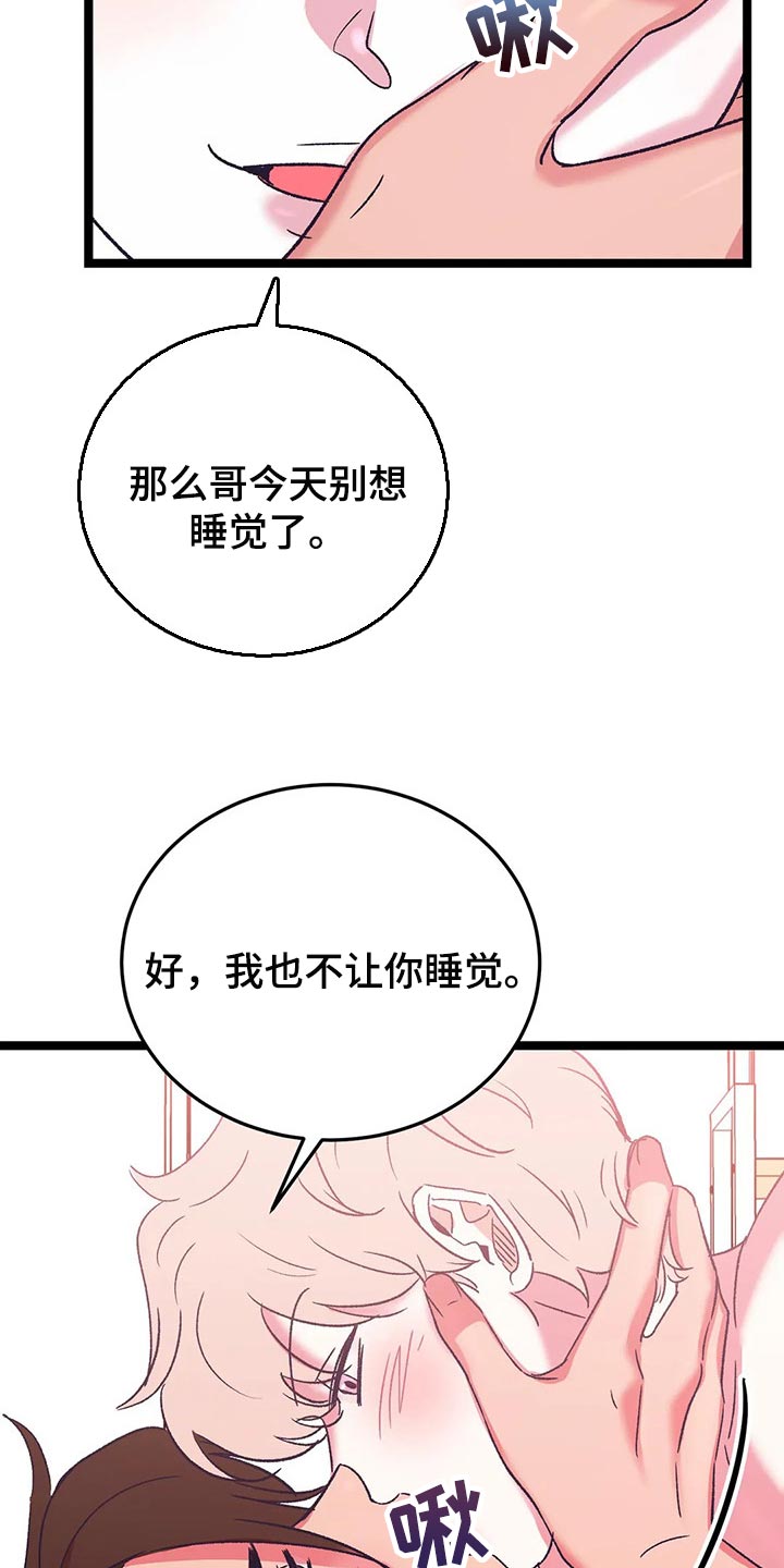 第59话6