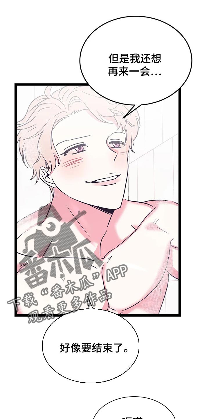 第58话0