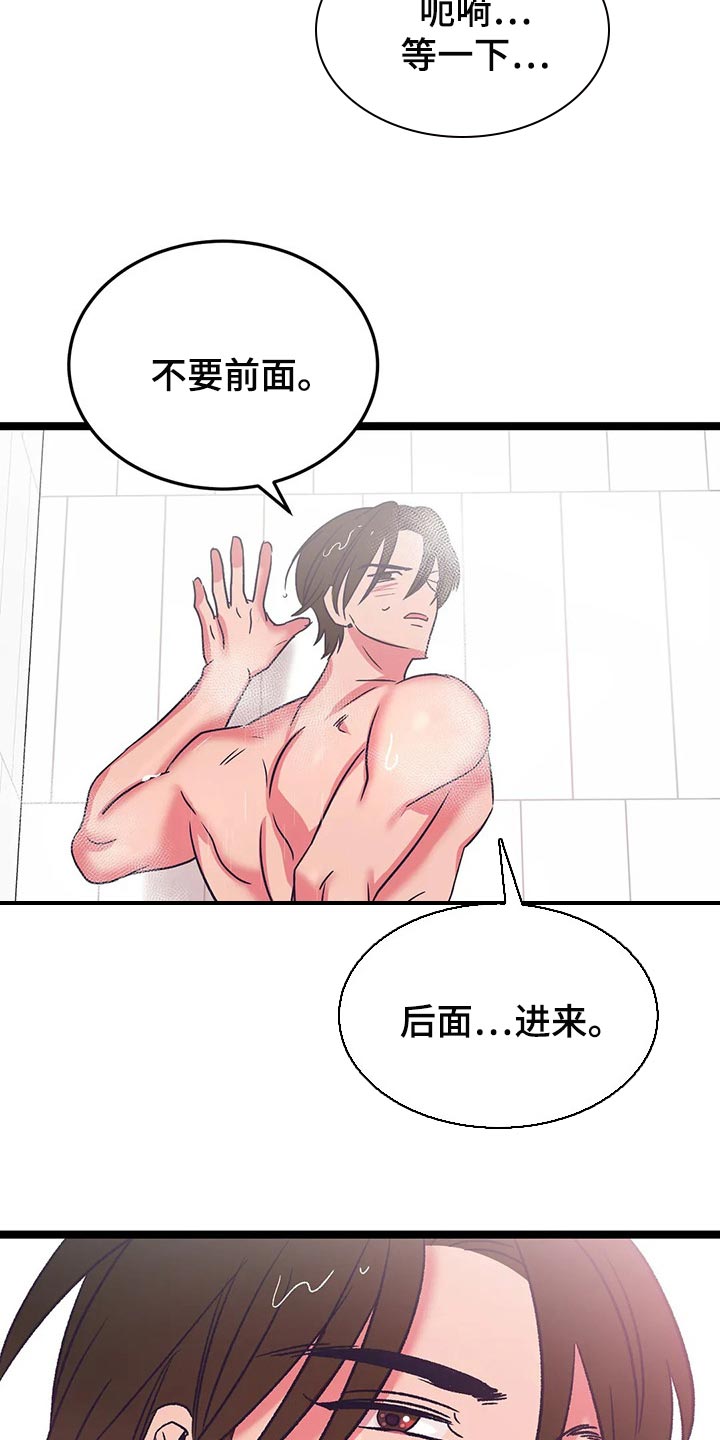第58话1