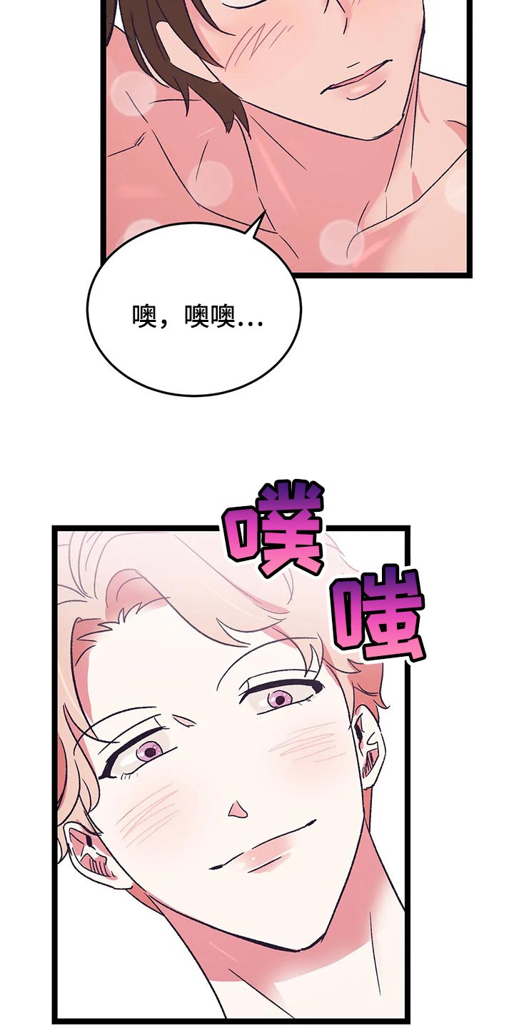 第58话10