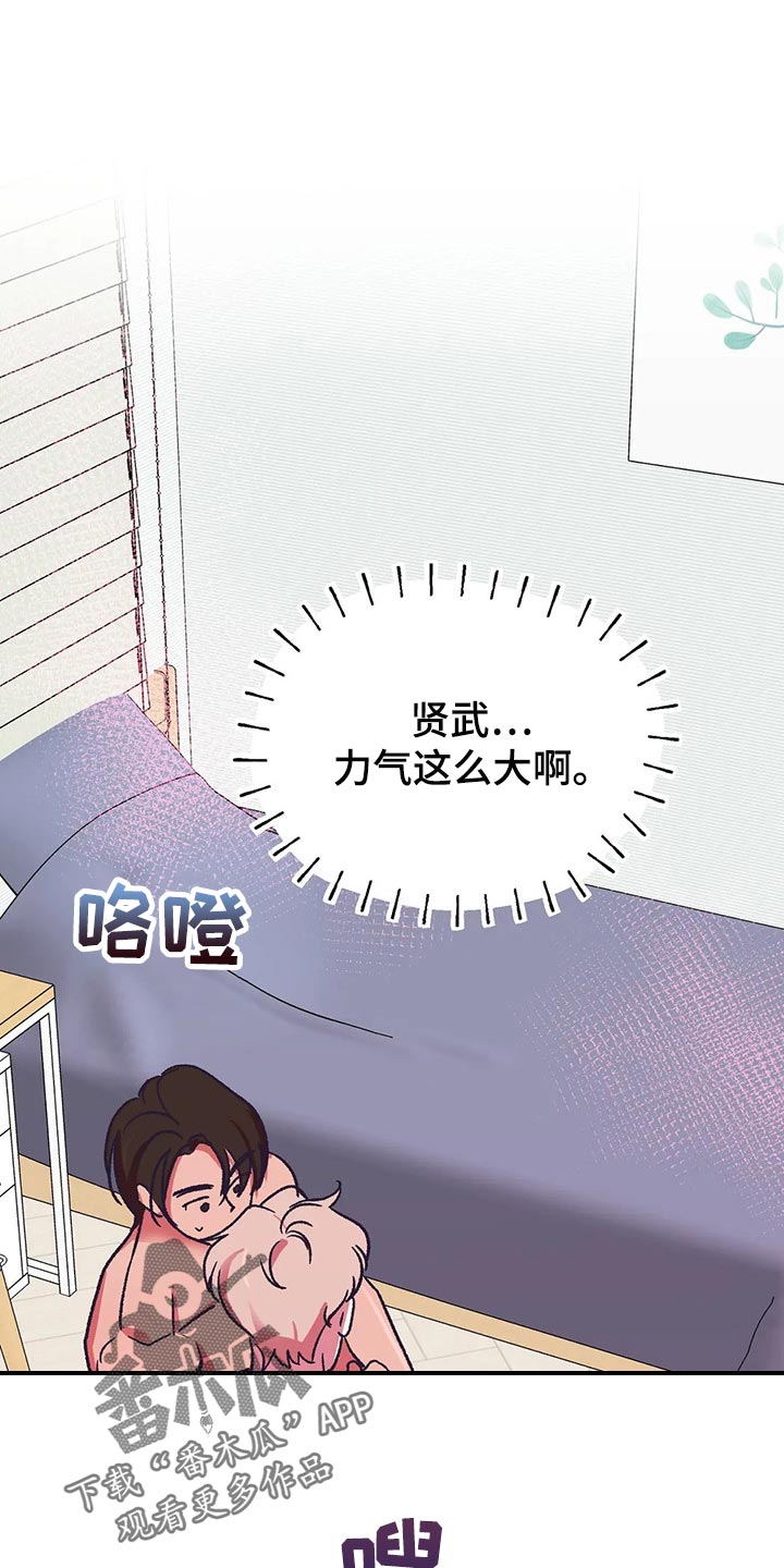第58话11