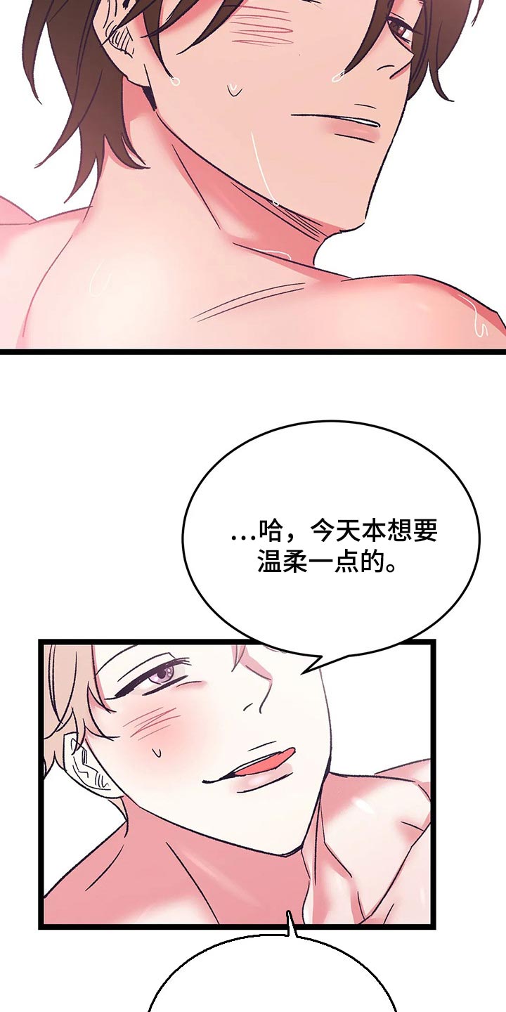 第58话2