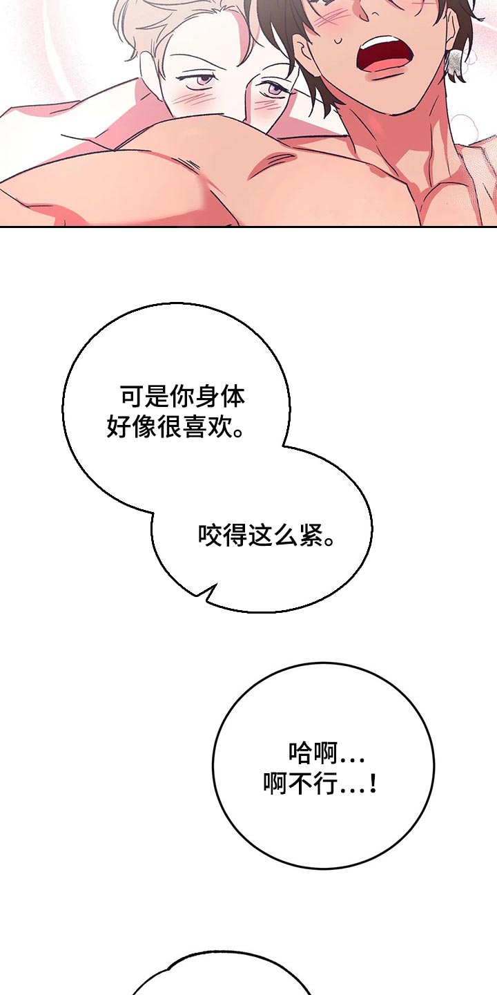 第58话5