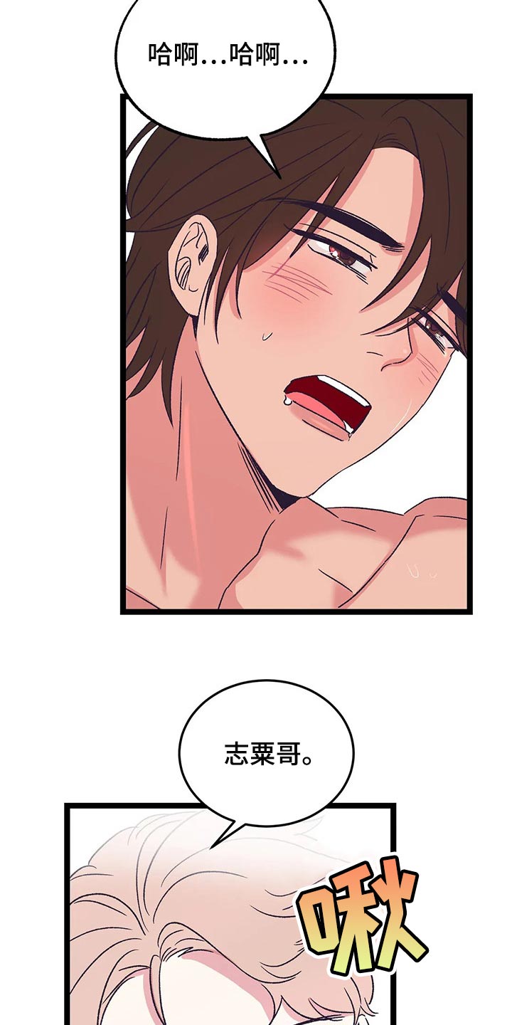 第58话6