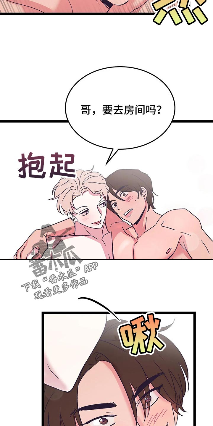 第58话9