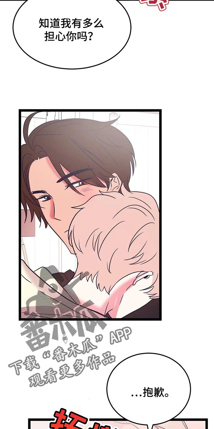 第57话10