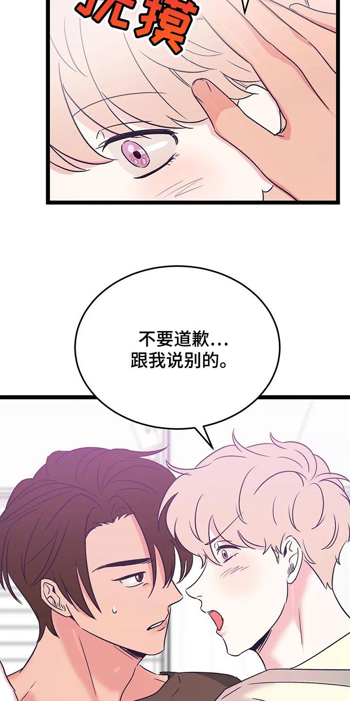 第57话11