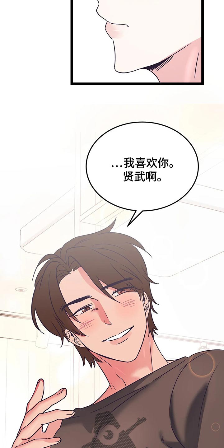 第57话13
