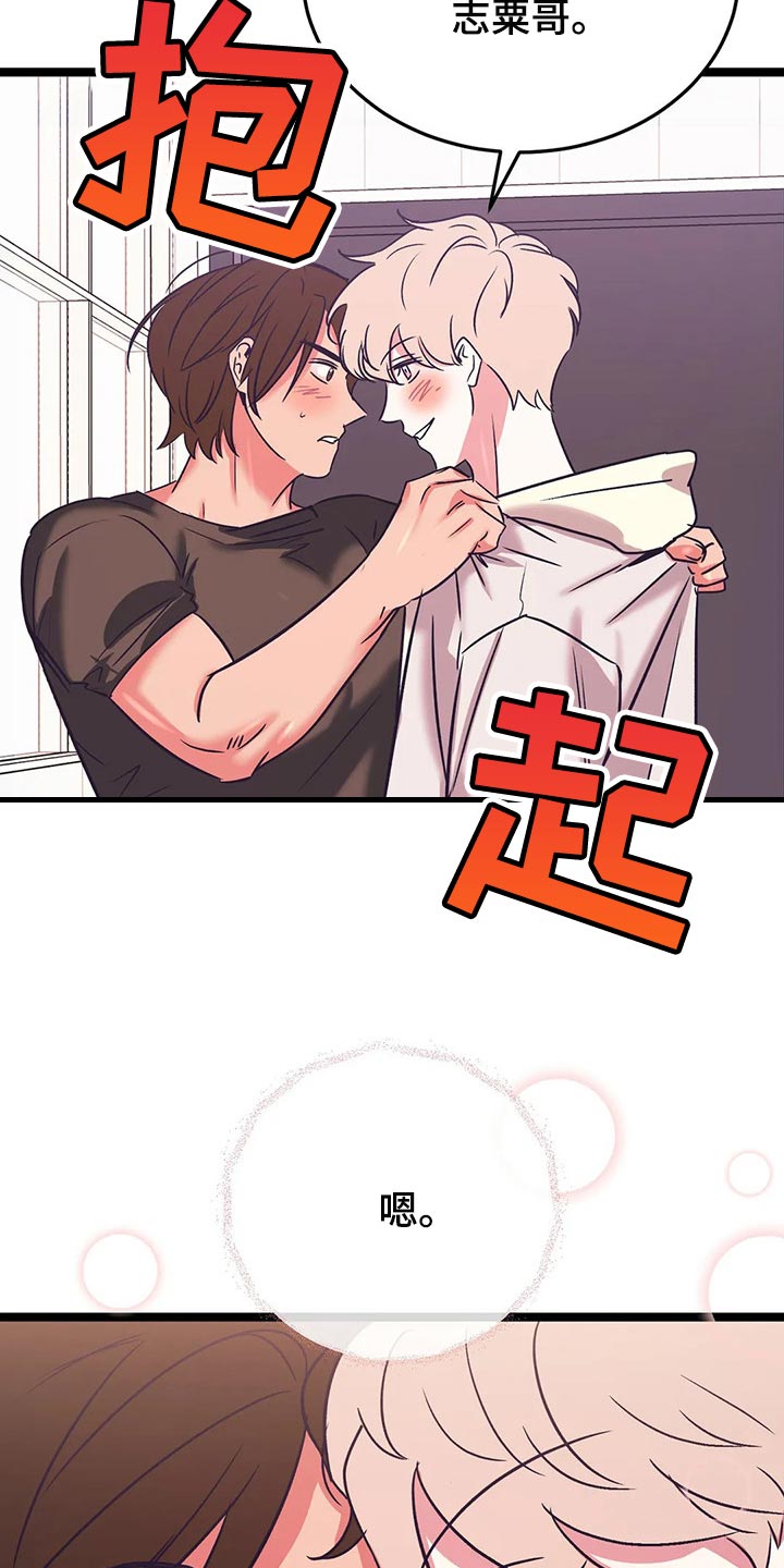 第57话15