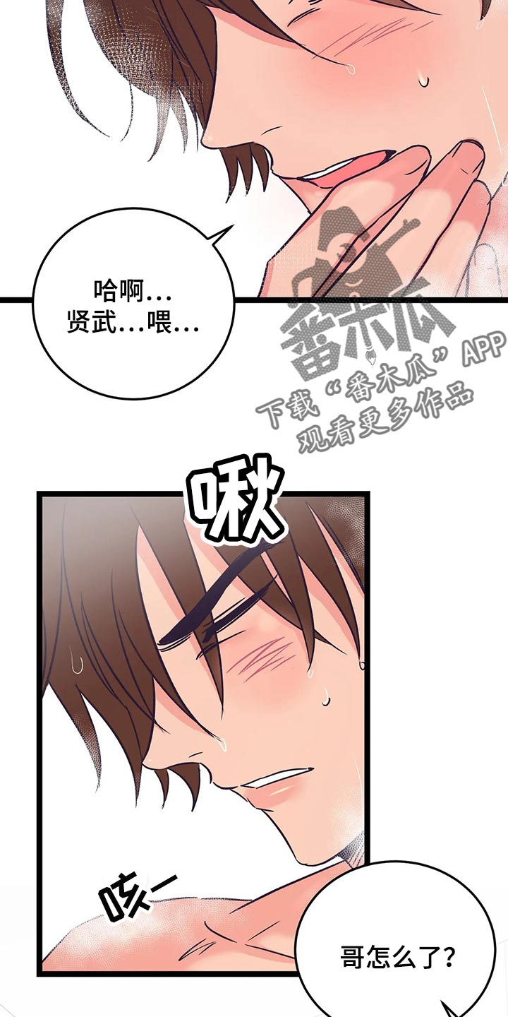 第57话17