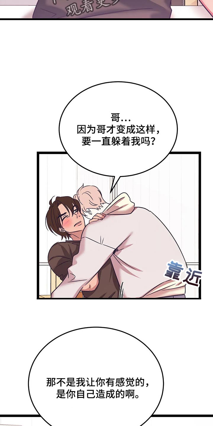 第57话3