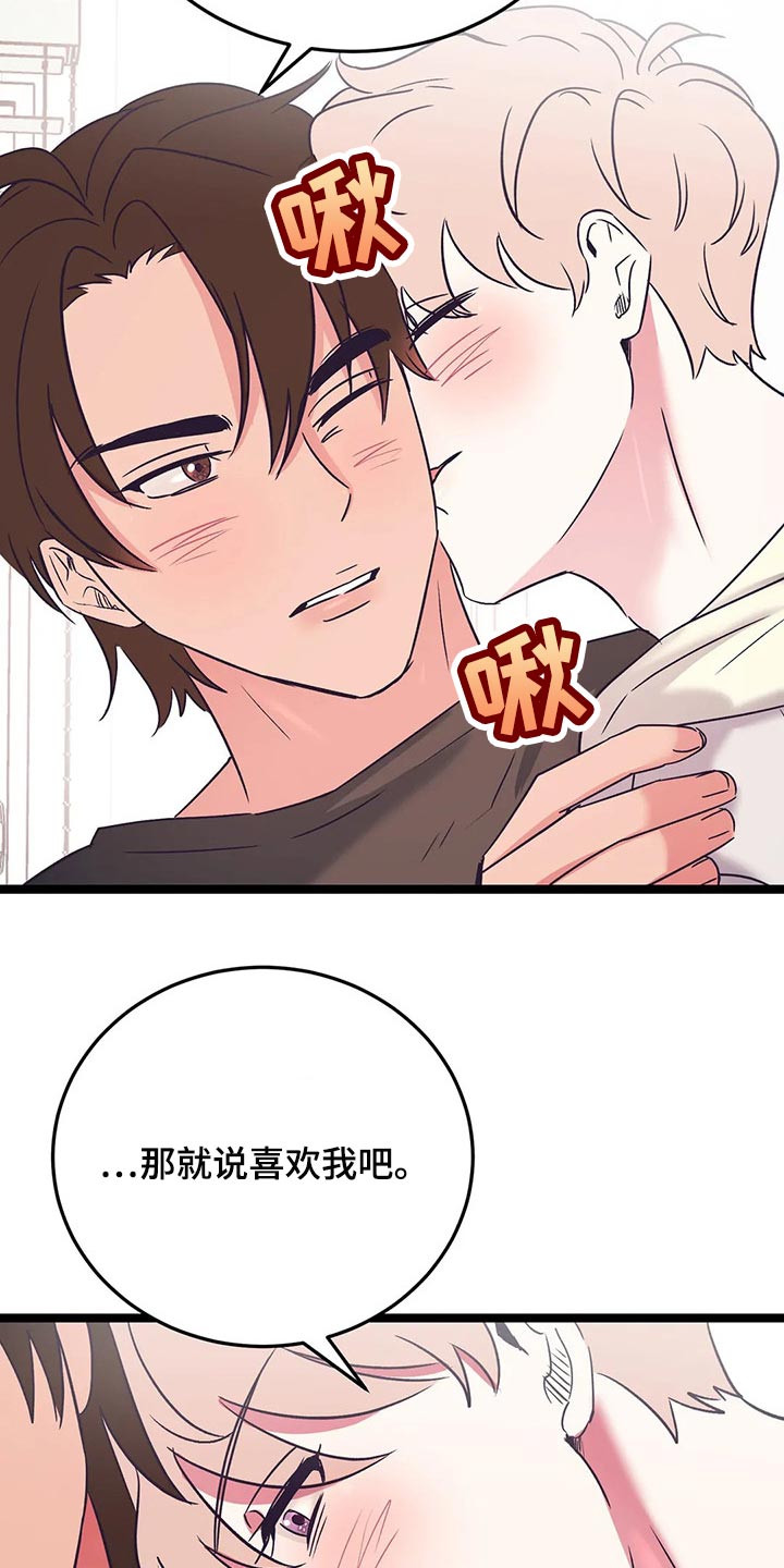 第57话4