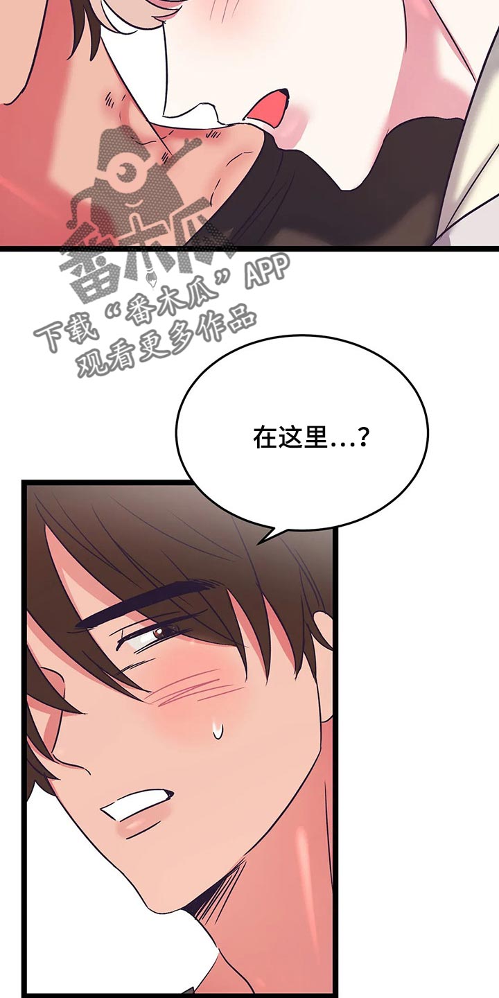 第57话5
