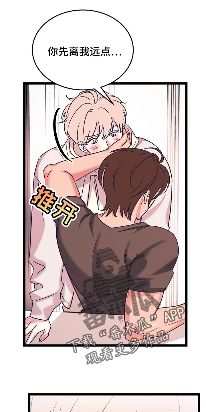 第57话7