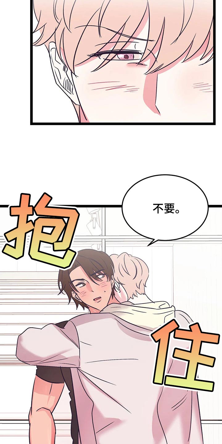 第57话8