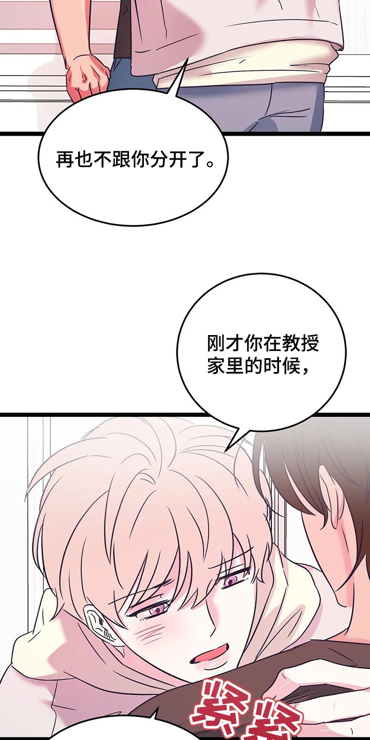 第57话9