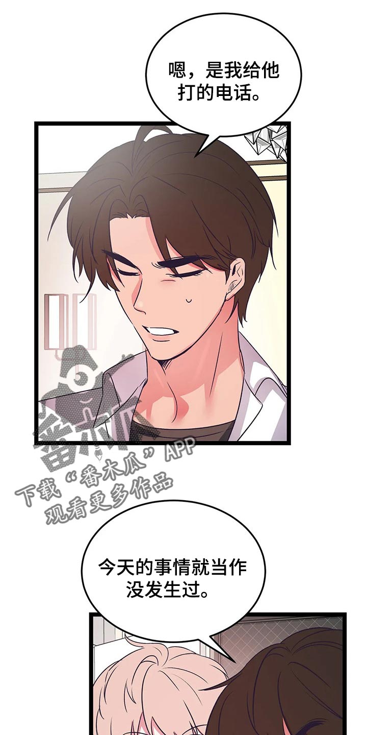 第56话0