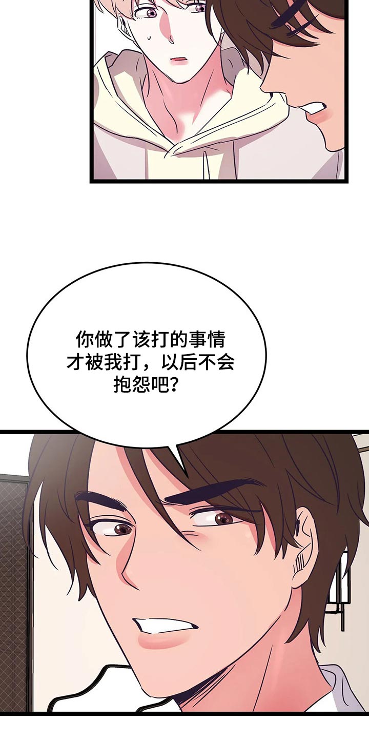 第56话1
