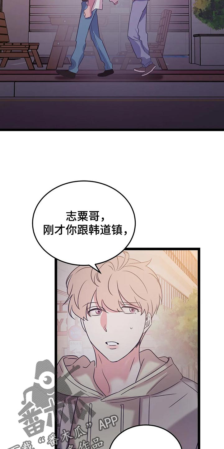 第56话10