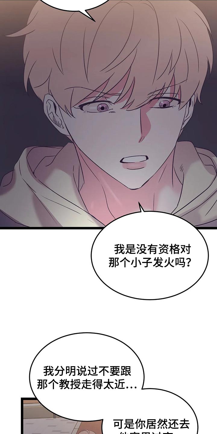 第56话12