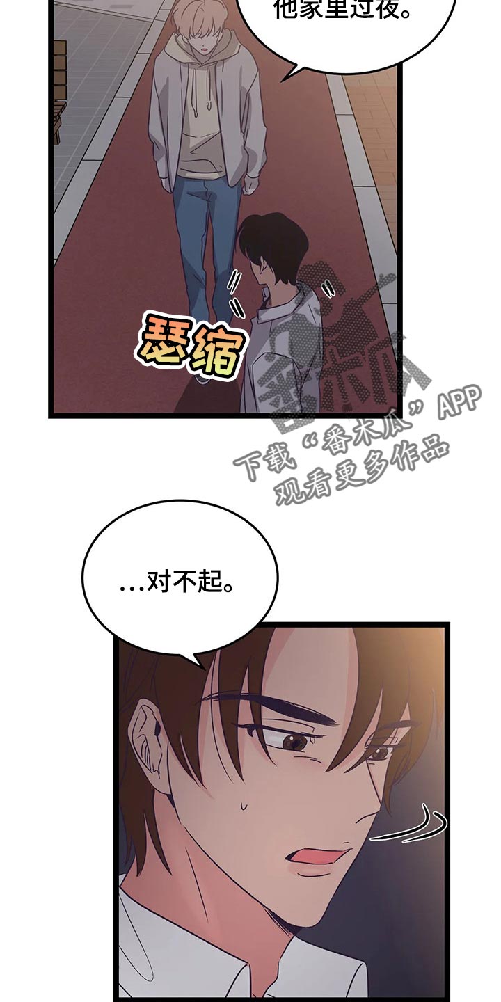 第56话13