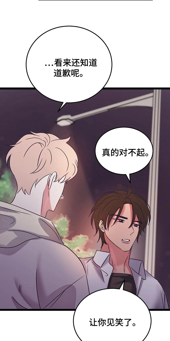 第56话14