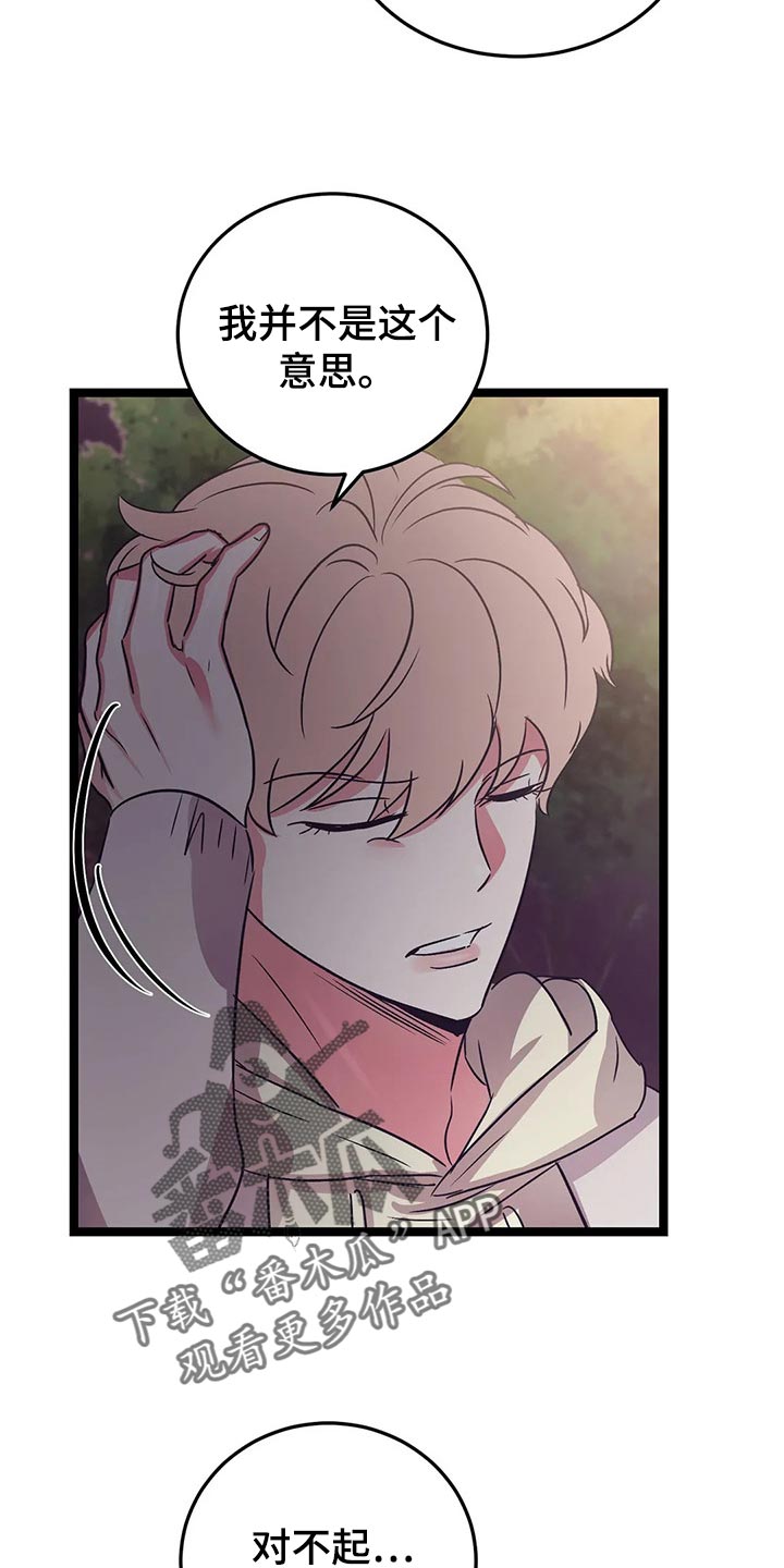 第56话15