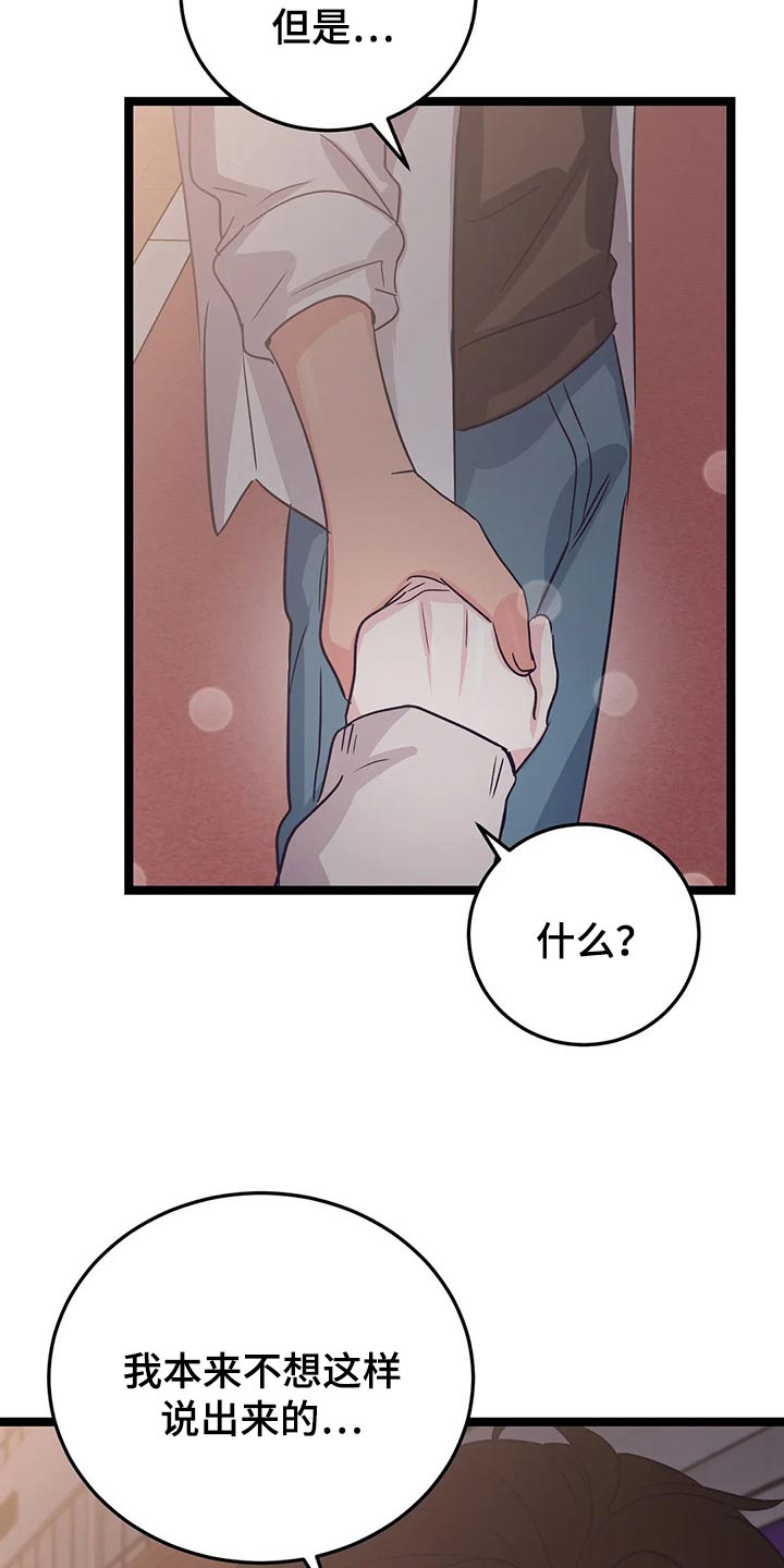 第56话16