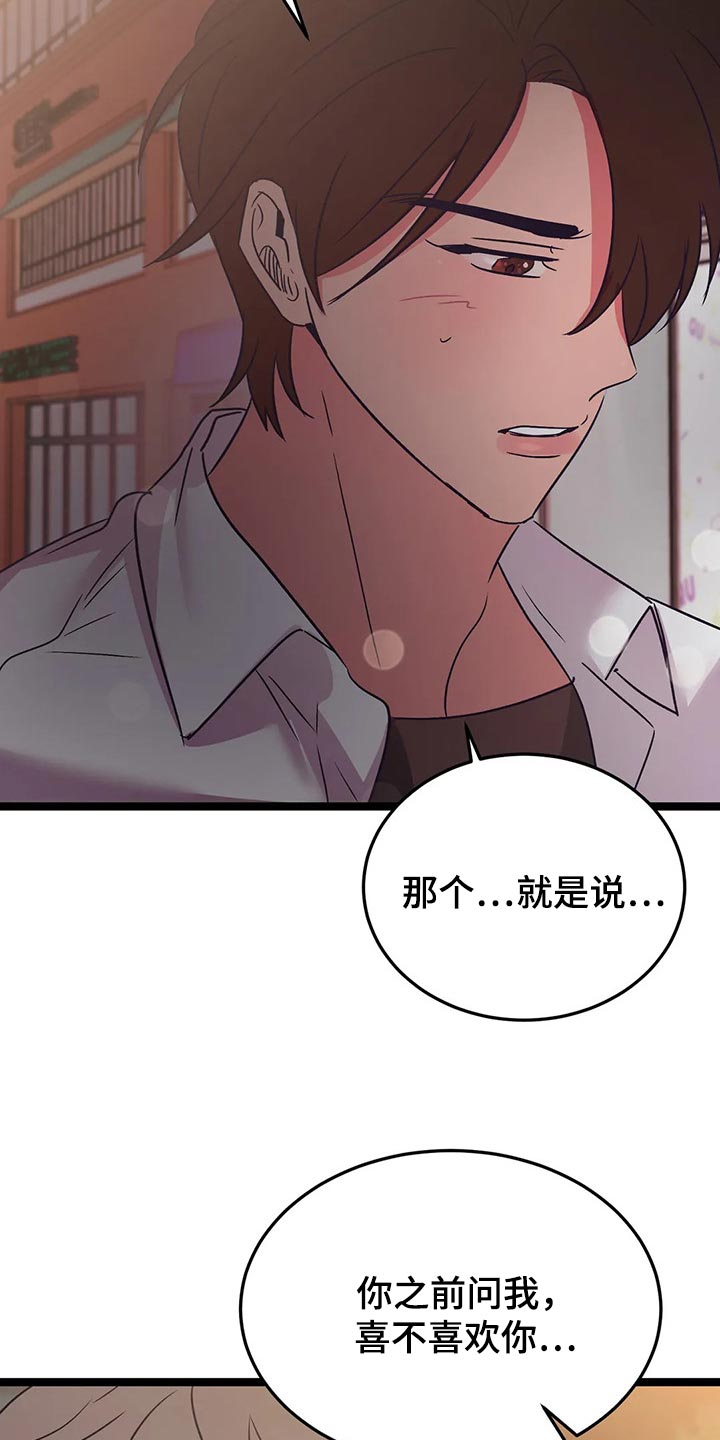 第56话17