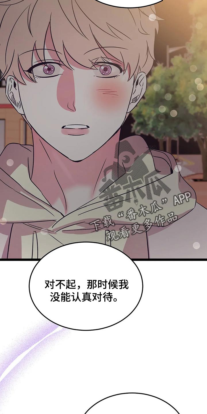 第56话18