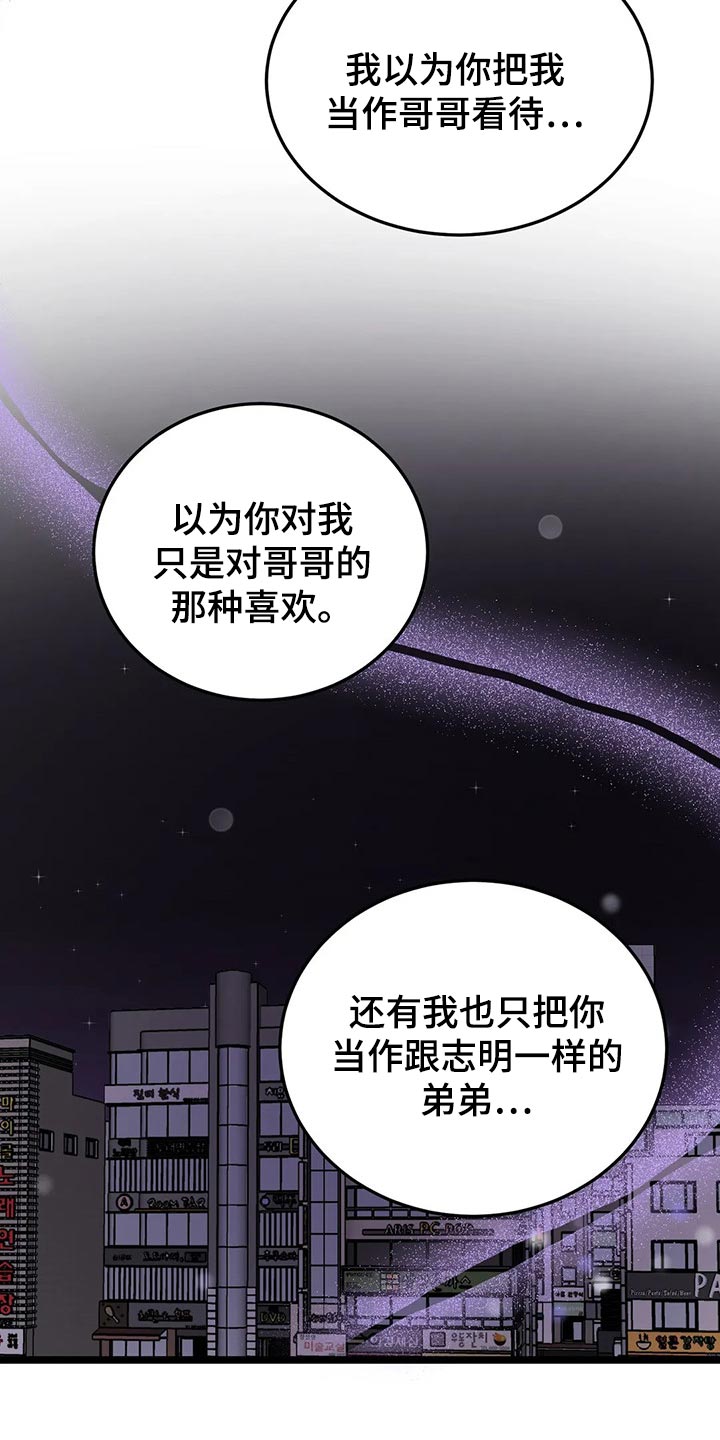 第56话19