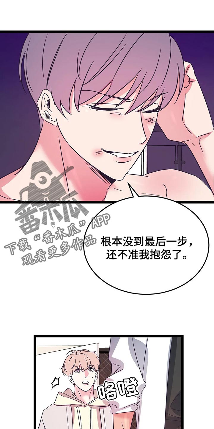 第56话2