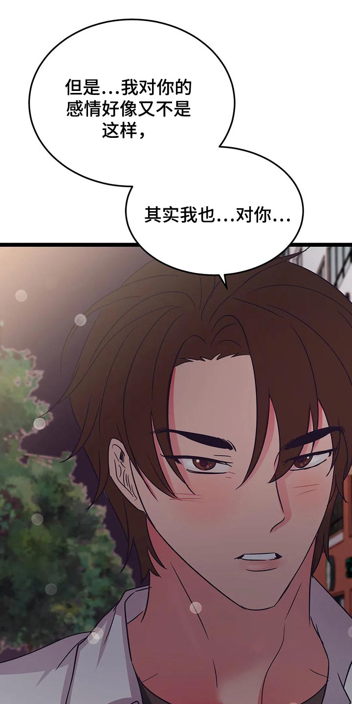 第56话20