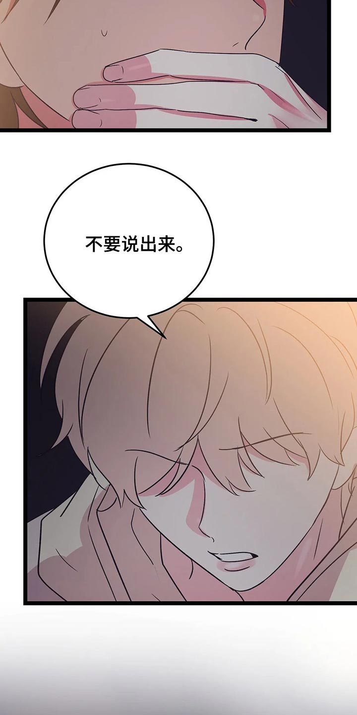 第56话22