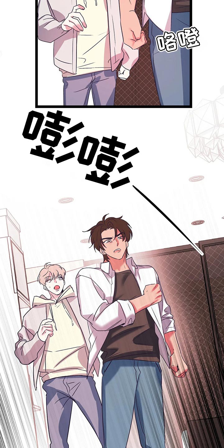 第56话3