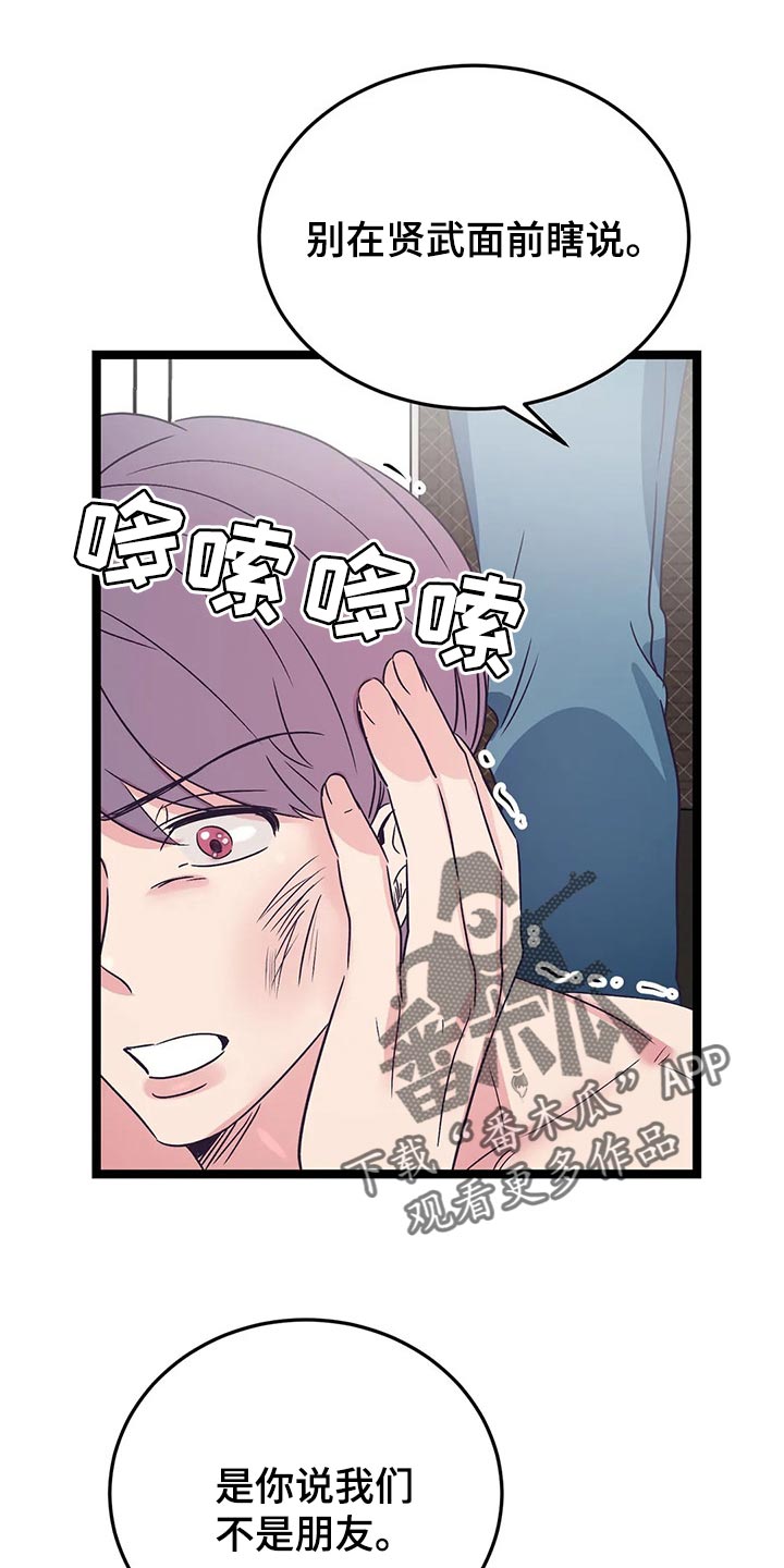 第56话5
