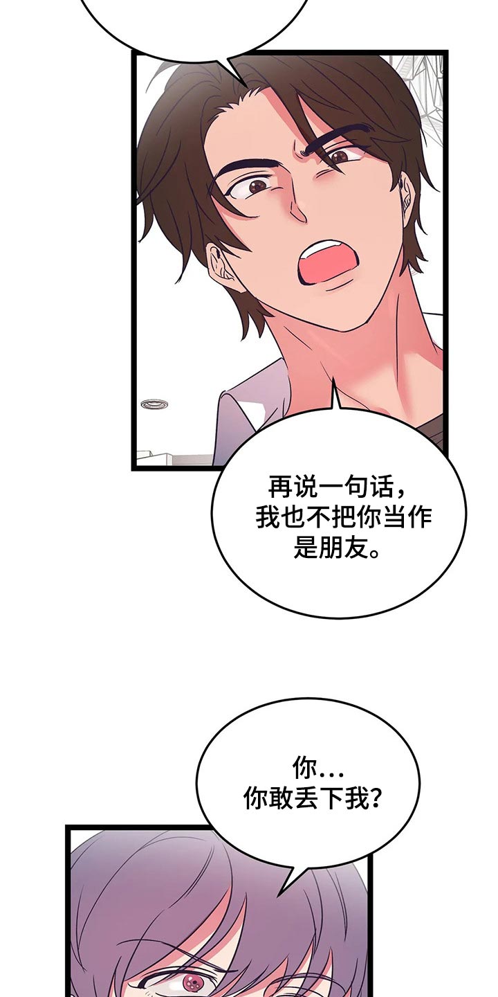 第56话6