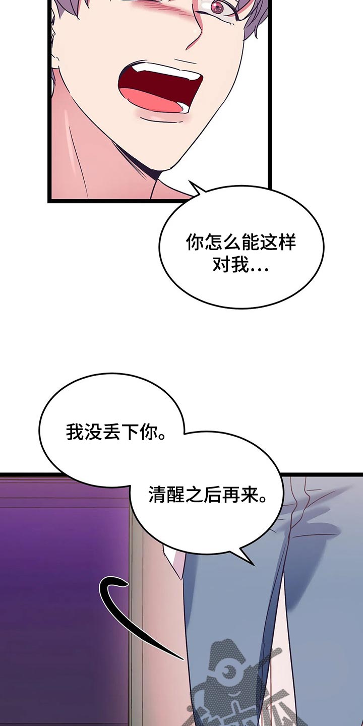 第56话7