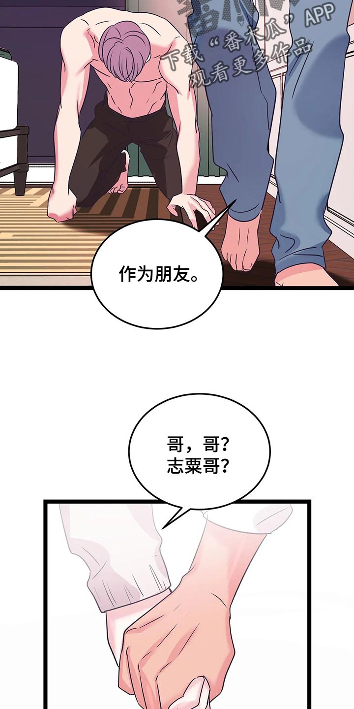 第56话8