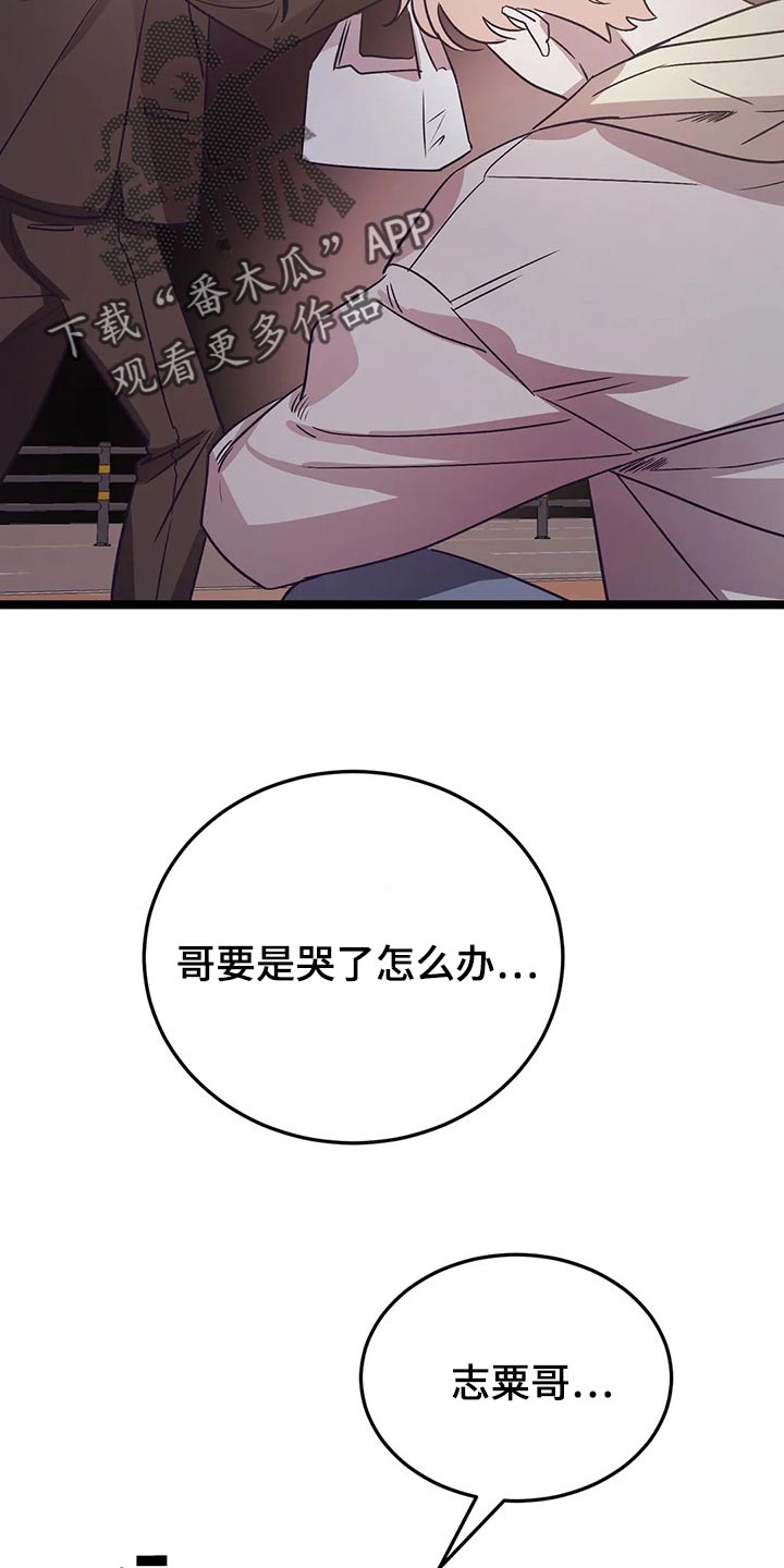第55话10