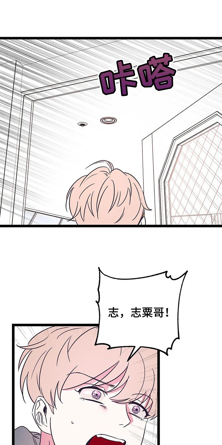 第55话13
