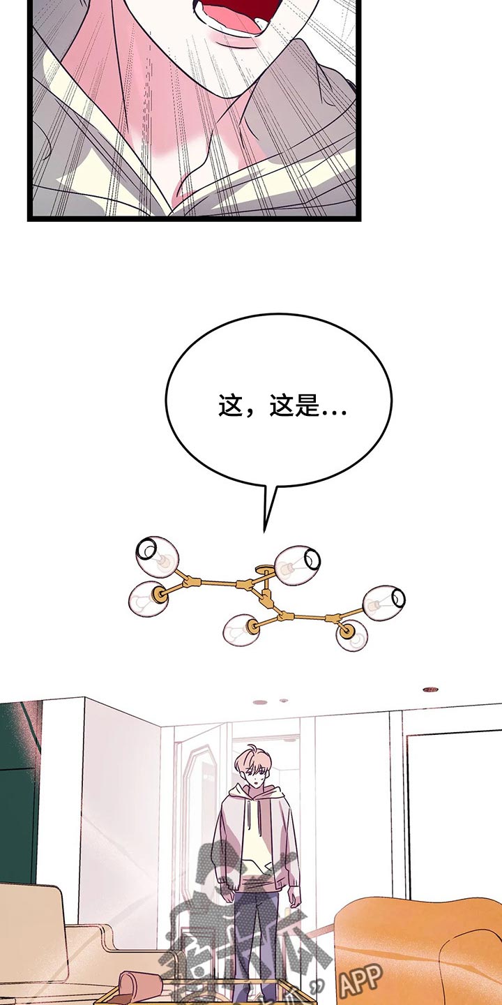 第55话14