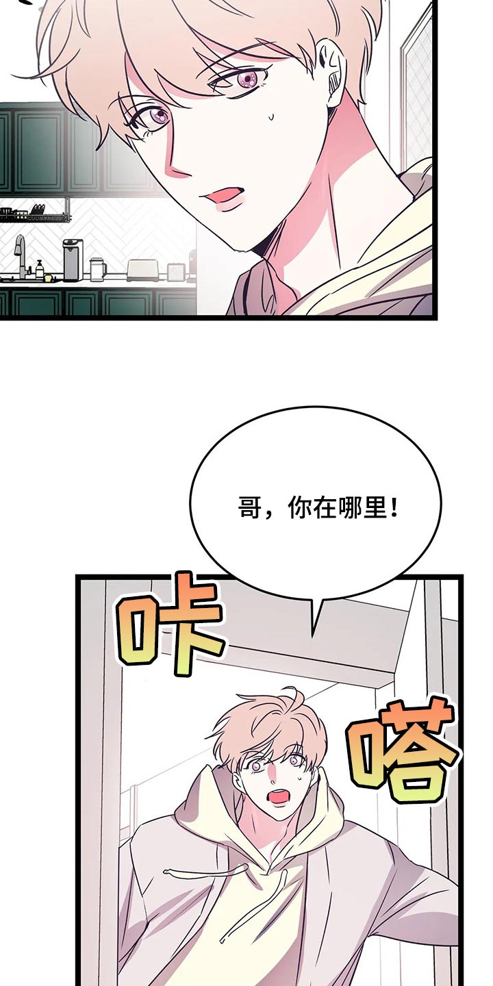 第55话16