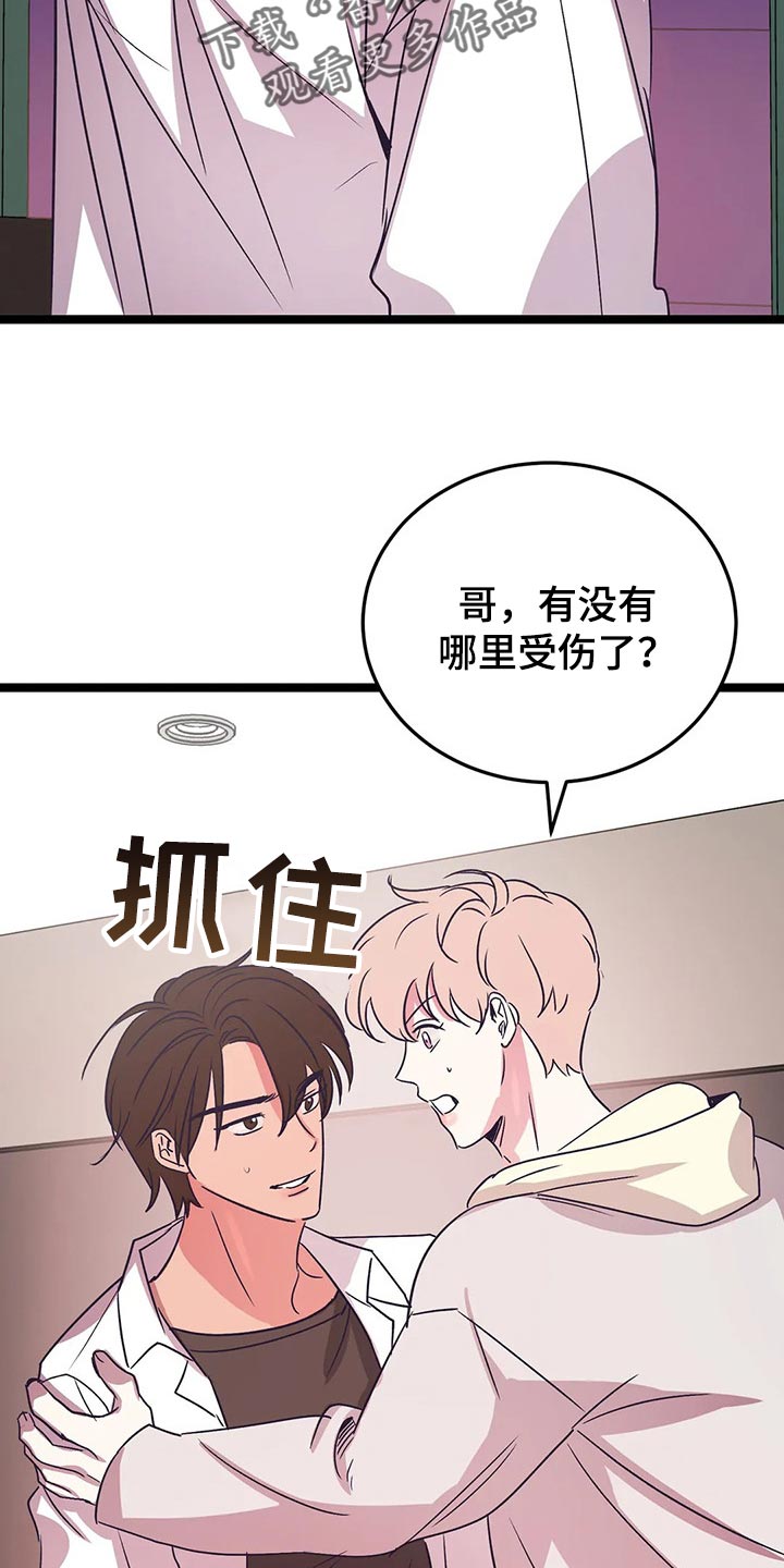 第55话18