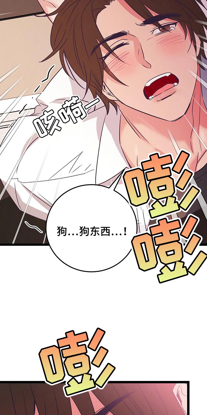 第55话2