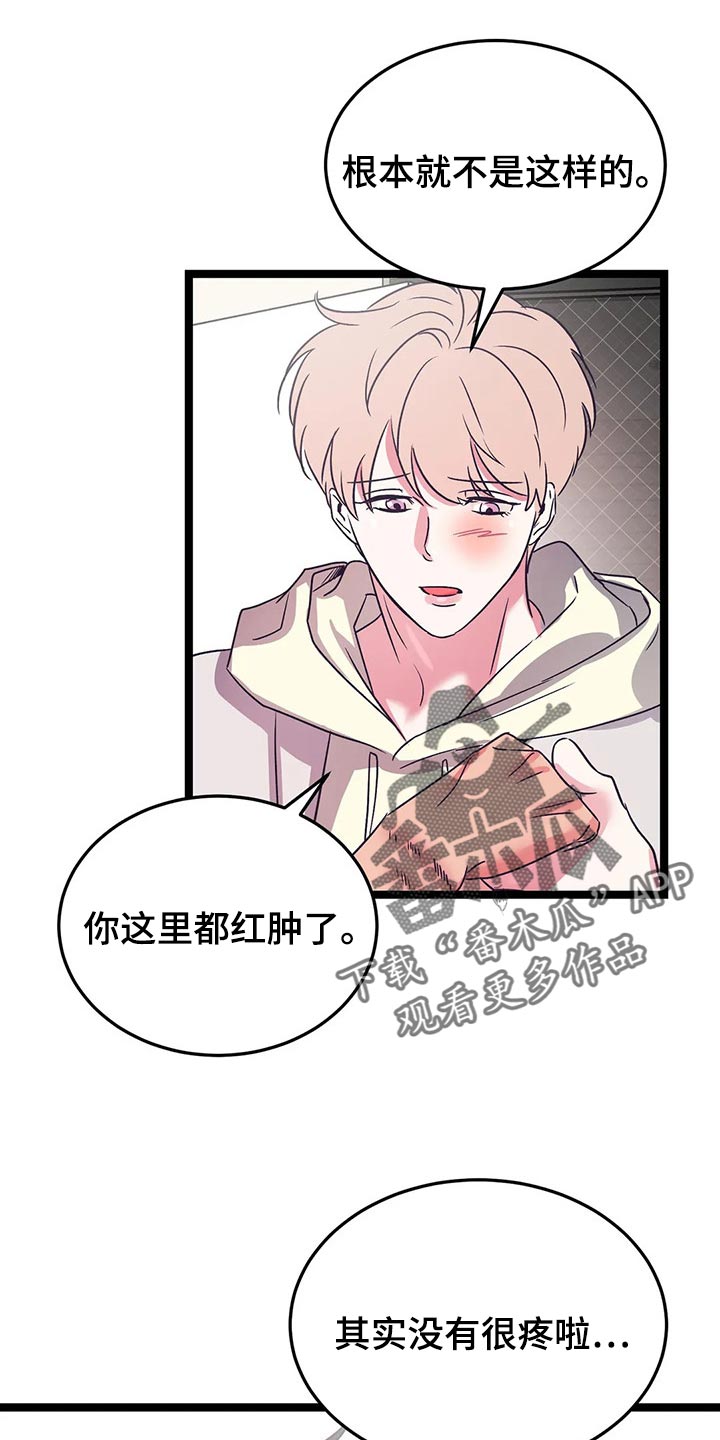 第55话20