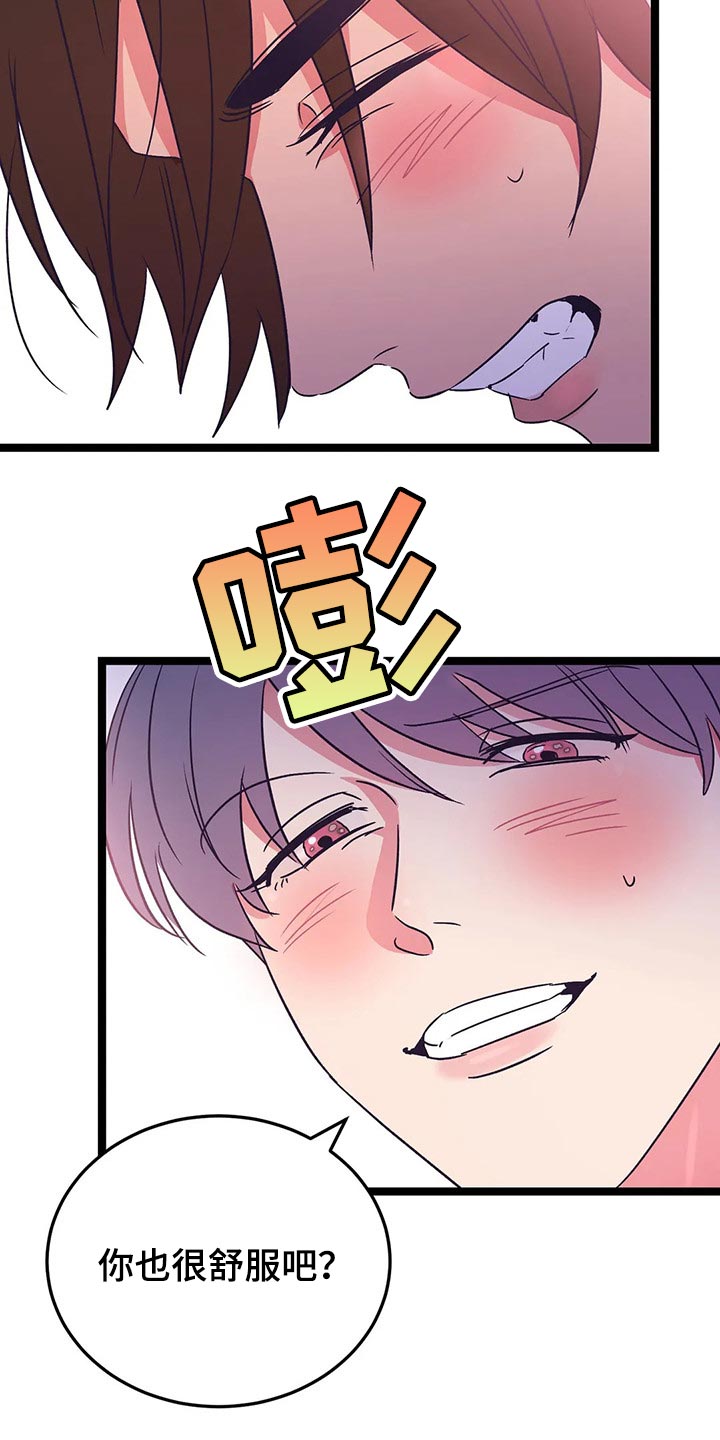第55话3