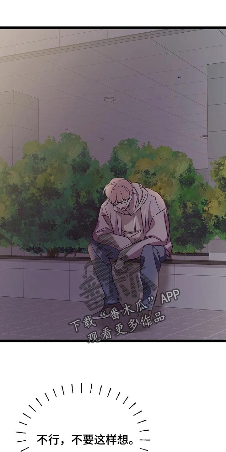 第55话4